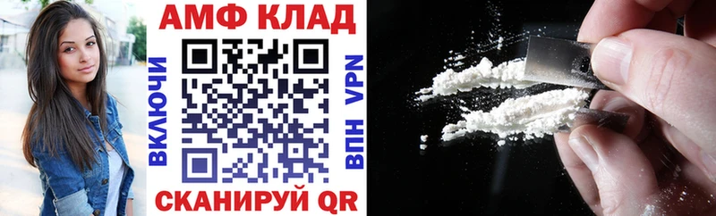 Amphetamine VHQ  блэк спрут ссылка  Керчь 
