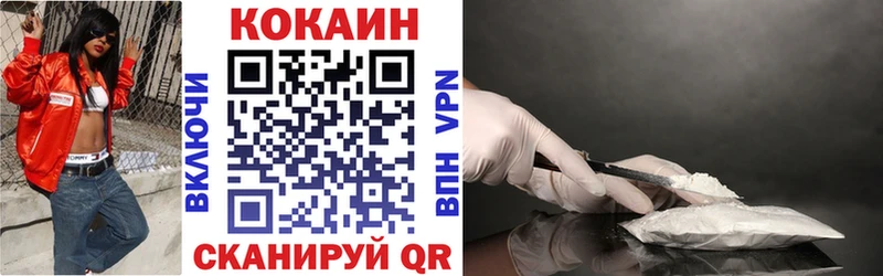 Кокаин 97% Керчь
