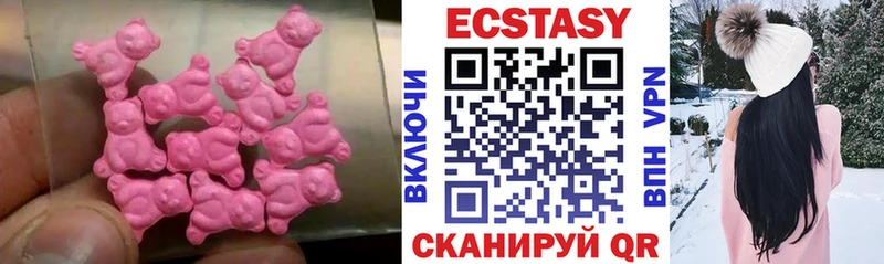 Экстази MDMA Керчь
