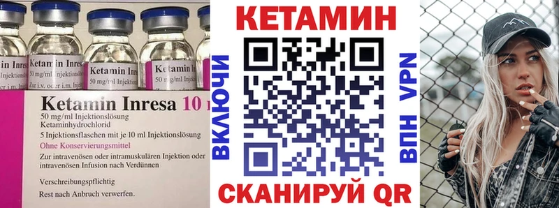 КЕТАМИН VHQ  цены   Керчь 