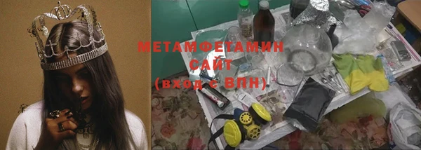 мяу мяу мука Богородск