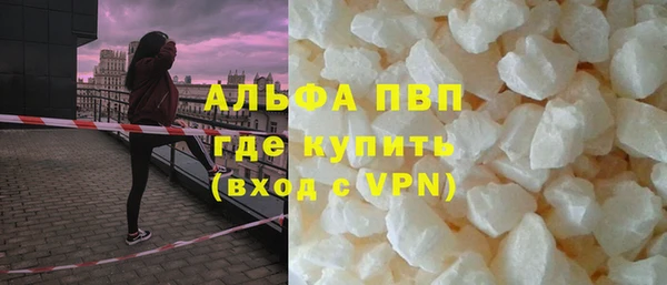 прущая мука Богородицк