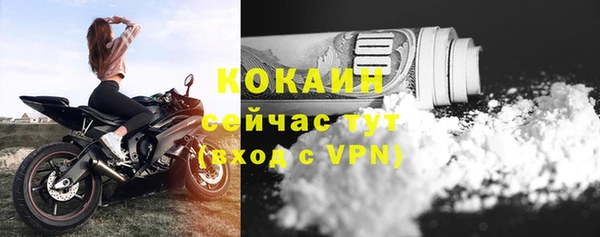 соль курить ск Бугульма