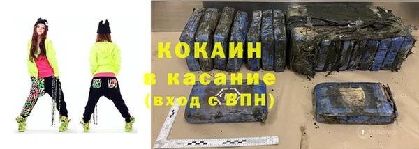 мяу мяу мука Богородск
