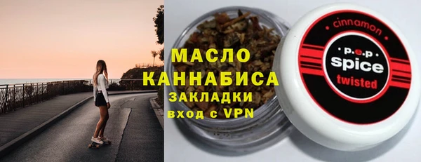 соль курить ск Бугульма