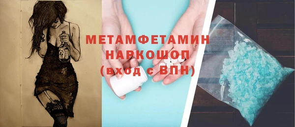 соль курить ск Бугульма