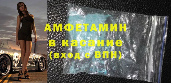 прущая мука Богородицк