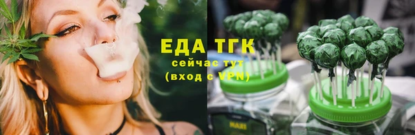 прущая мука Богородицк