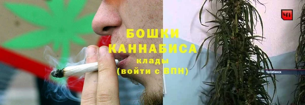 мяу мяу мука Богородск