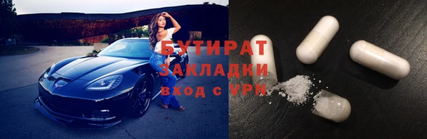 мяу мяу мука Богородск