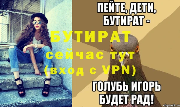 дурь Богданович