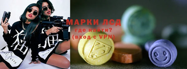COCAINE Бородино