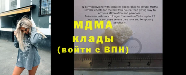 прущая мука Богородицк