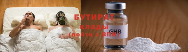 мяу мяу мука Богородск