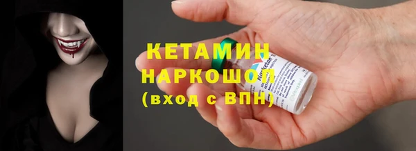 прущая мука Богородицк