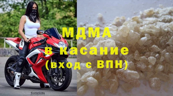 мяу мяу мука Богородск