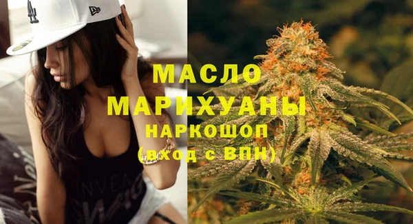 COCAINE Бородино