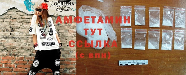 стафф Бронницы