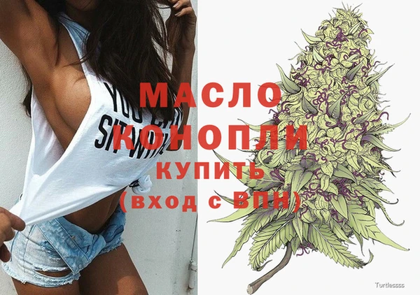 COCAINE Бородино