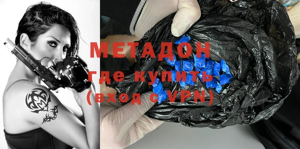 мяу мяу мука Богородск