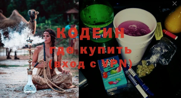 COCAINE Бородино