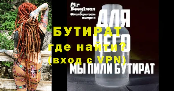 прущая мука Богородицк