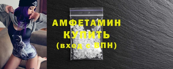 соль курить ск Бугульма