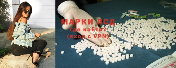стафф Бронницы