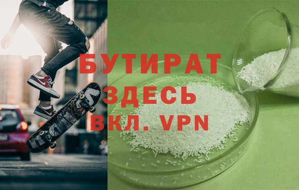 прущая мука Богородицк