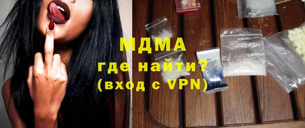 соль курить ск Бугульма