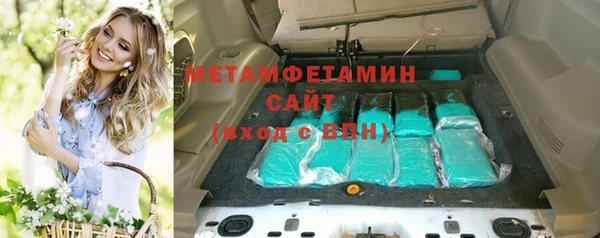 мяу мяу мука Богородск