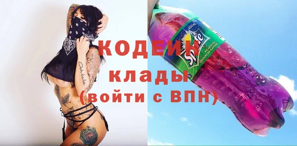 стафф Бронницы
