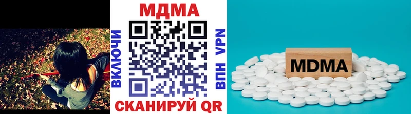 МДМА Molly  мориарти официальный сайт  Керчь  наркошоп 