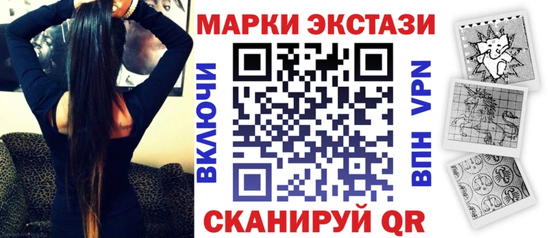 Марки N-bome 1,5мг  где продают   Керчь 