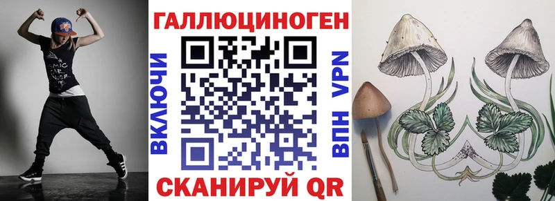 MEGA вход  Керчь  Галлюциногенные грибы ЛСД 